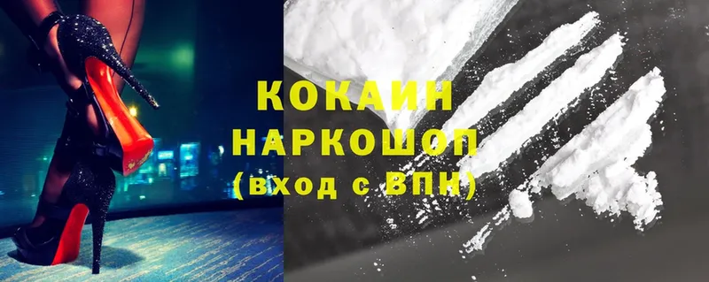 Cocaine Fish Scale  Заозёрск 