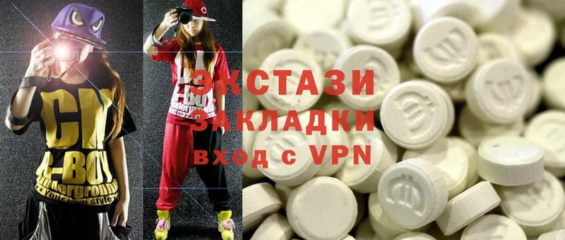 купить  цена  Заозёрск  Ecstasy 280мг 