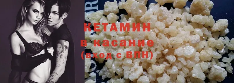 KRAKEN как зайти  Заозёрск  Кетамин ketamine 