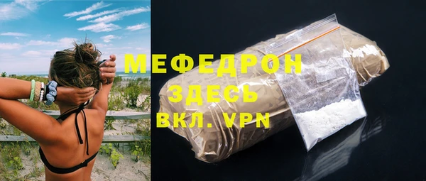 меф VHQ Верхний Тагил