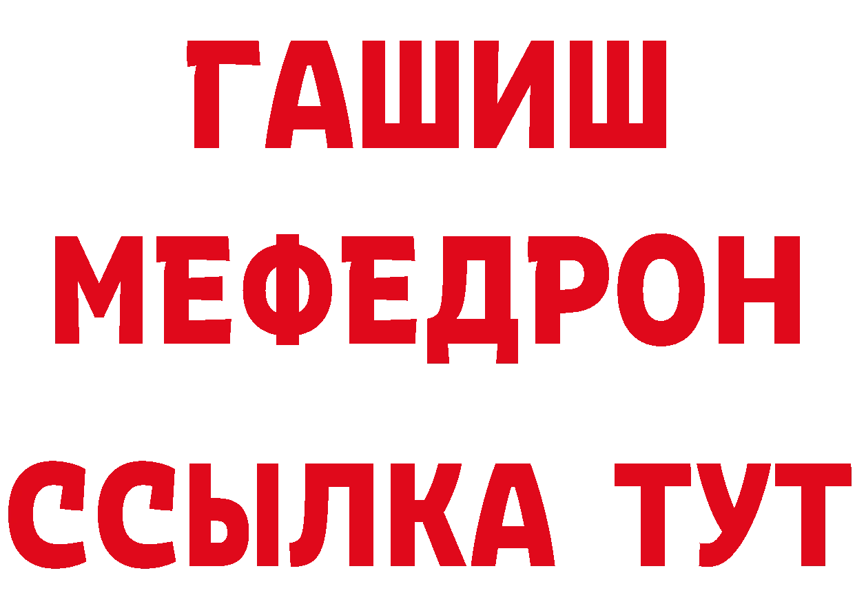 КЕТАМИН VHQ ТОР сайты даркнета МЕГА Заозёрск